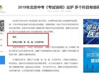 各地书法教育政策