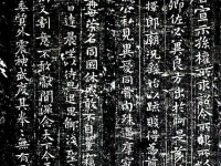 书法空前繁盛的魏晋书法